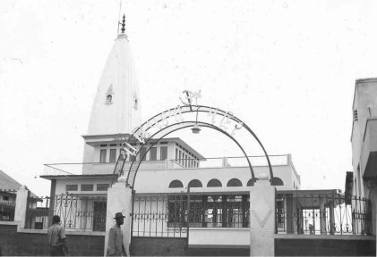 Hindu Temple Jinja Uganda 1950s