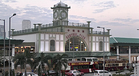 Central District Star Ferry Terminal Hong Kong