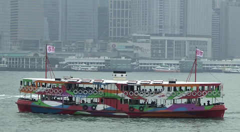 Star Ferry Hong Kong