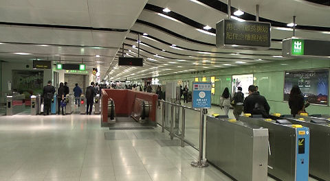 Hong Kong MTR