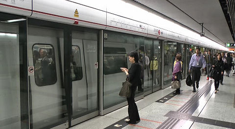 Hong Kong MTR - Mass Transit Railway