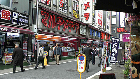 Shinjuku District, Tokyo