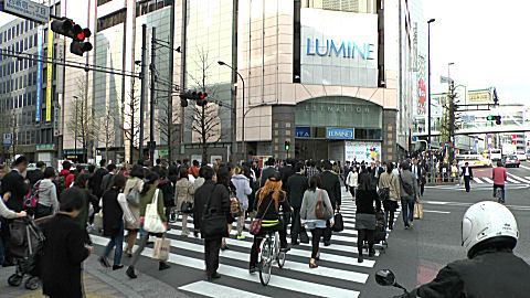 Shinjuku District, Tokyo