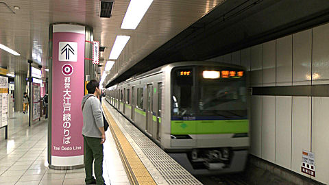 Tokyo Metro