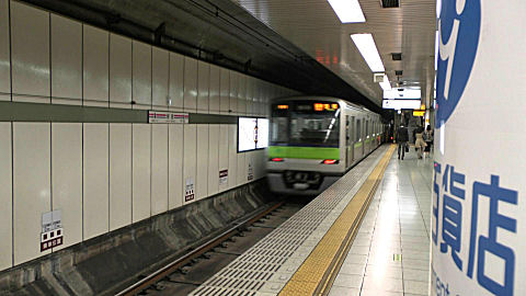 Tokyo Metro