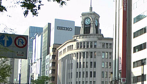 Wako Department Store, Ginza, Tokyo