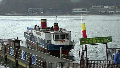 Pleasure Boat/Ferry ENSOLLEILLE Lake Kawaguchi