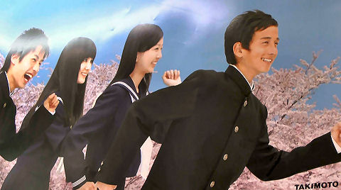 school uniforms, Japan