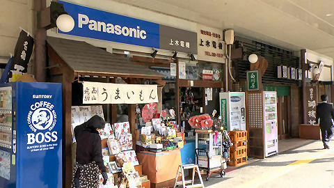 Takayama, Japan