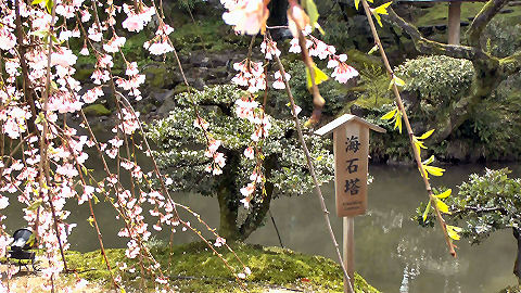 Kenroku-en Garden, Kanazawa