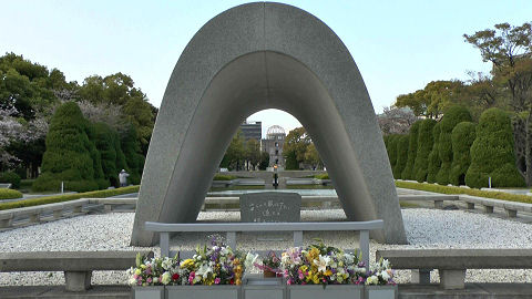 Memorial Cenotaph Hiroshima Peace Park