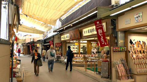 Miyajima, Hiroshima