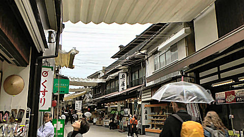 Miyajima, Hiroshima