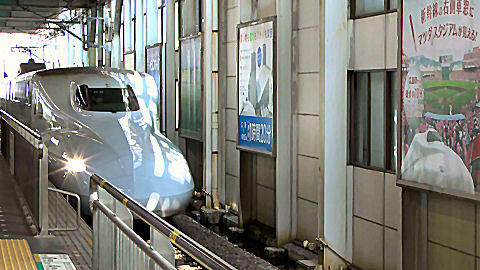 Shinkansen arrival, Hiroshima