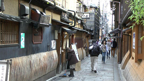 Gion District, Kyoto