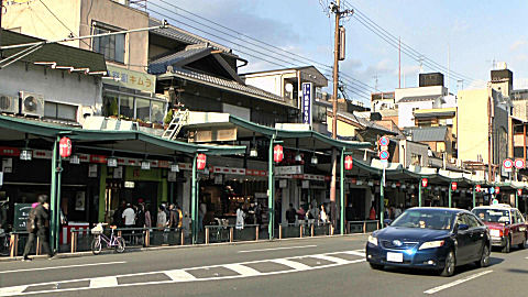 Gion District, Kyoto