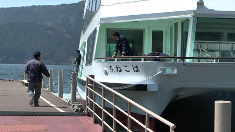 Lake Ashi HAKONE MARU