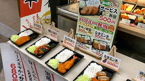 Higashimuki-Kita Shopping Street, Nara, Japan