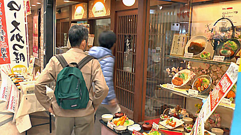 Higashimuki-Kita Shopping Street, Nara, Japan