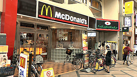 Higashimuki-Kita Shopping Street, Nara, Japan