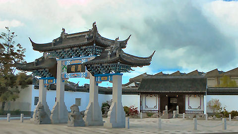 Chinese Garden, Dunedin