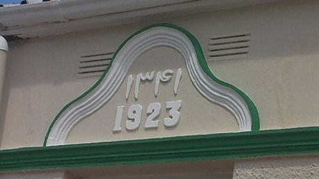 Simon's Town Mosque