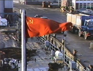 Soviet ensign on the BEREZNIK